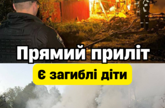 «Вогонь майже повністю знищив оселю» — у Чернігові під час атаки загинули жінка та 4-річна дитина
