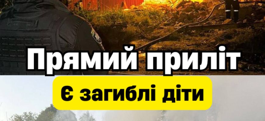 «Вогонь майже повністю знищив оселю» — у Чернігові під час атаки загинули жінка та 4-річна дитина «Вогонь майже повністю знищив оселю» — у Чернігові під час атаки загинули жінка та 4-річна дитина