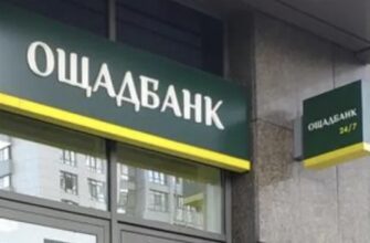 Не всім: Ощадбанк продовжив термін дії карток до кінця 2026 року