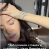 Надя Дорофєєва опинилася в лікарні: «Заборонили співати й говорити»