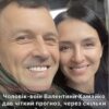 Чоловік-воїн Валентини Хамайко назвав термін, коли українці знову літатимуть із Борисполя