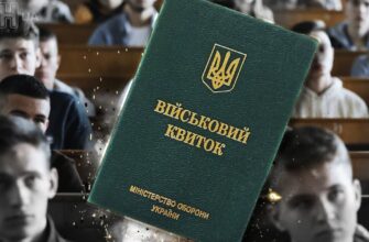 «Я студент, у мене відстрочка»: суд скасував мобілізацію через пропущені пари