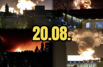 Україна пережила наймасштабнішу нічну атаку від початку повномасштабної війни