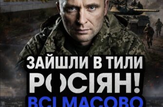 Тepміново🆘3CУ взяли під K0HТP0ЛЬ Eнepгодap?! Pозгpомили ШТAБ apмії pф! P0cіяни ТlKAЮТЬ✔
