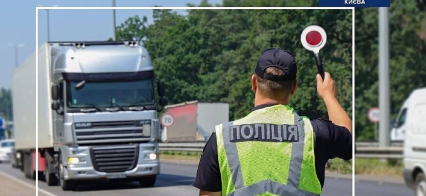 У Києві обмежують в’їзд вантажівок через спеку вище +28 градусів