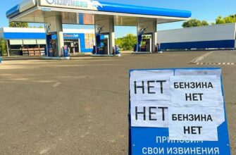 Дефіцит палива повернувся у 16 регіонів Росії після ударів по нафтопереробних заводах