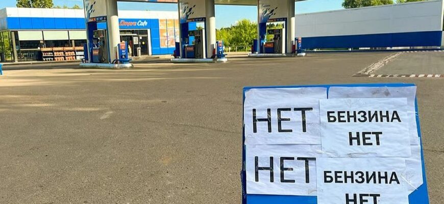Дефіцит палива повернувся у 16 регіонів Росії після ударів по нафтопереробних заводах