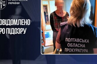 «Дівчата боялися йти до нього в кабінет» — тренер з танців 30 років вчиняв насильство над вихованками на Полтавщині