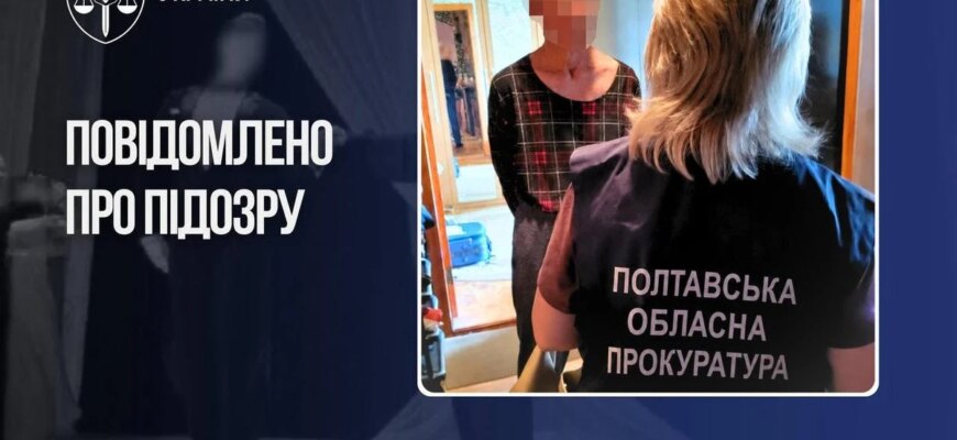 «Дівчата боялися йти до нього в кабінет» — тренер з танців 30 років вчиняв насильство над вихованками на Полтавщині