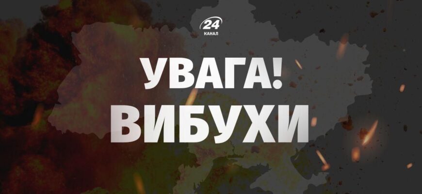 «Чули навіть у Дніпрі» — у Кривому Розі та Кременчуці пролунали потужні вибухи