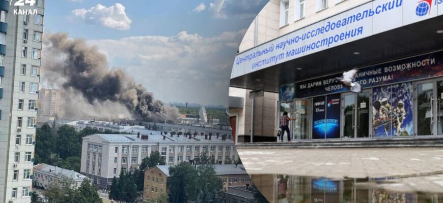 У Підмосков’ї спалахнула масштабна пожежа на території головного інституту «Роскосмосу