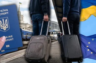 Польща готує законодавчі зміни для примусового повернення українських чоловіків додому