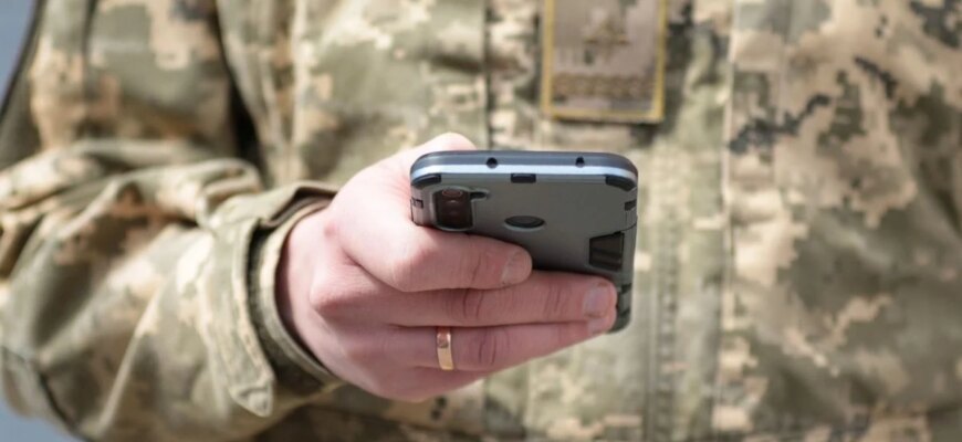 Збій у застосунку «Армія+»: у Міноборони пояснили ситуацію з авторизацією