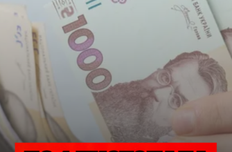 Держава виплатить 5000 гривень родинам першокласників: заявки приймають до 1 листопада