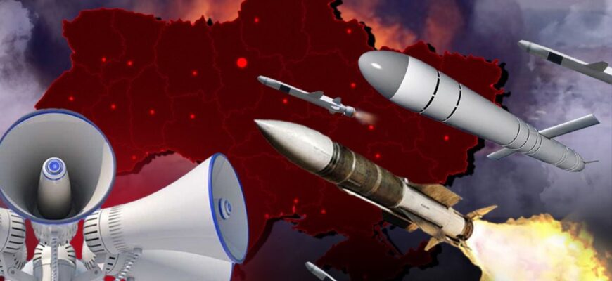 Україною шириться масштабна повітряна тривога через загрозу балістики