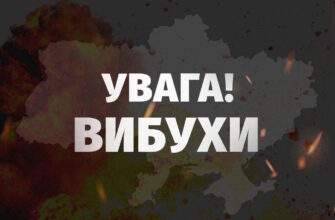 11 тривог за добу: реактивні БпЛА атакують Київ, у столиці чутно вибухи
