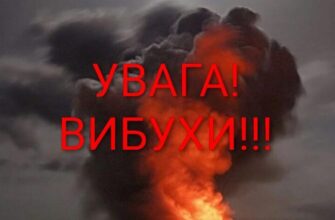 Які наслідки нічного удару по Києву та чи є постраждалі