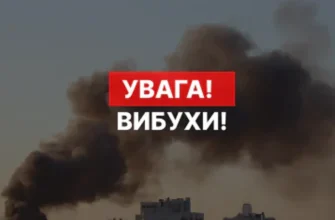 «Чути вибухи» — Київ під атакою ворожих безпілотників