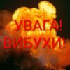 Вибухи в Києві вночі: столицю атакували реактивні безпілотники