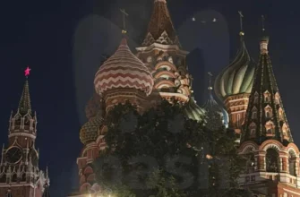 У центрі Москви вночі спалахнула пожежа у храмі Василя Блаженного