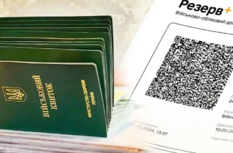 Відстрочка через ЦНАП: родич не зможе подати документи замість військовозобов’язаного