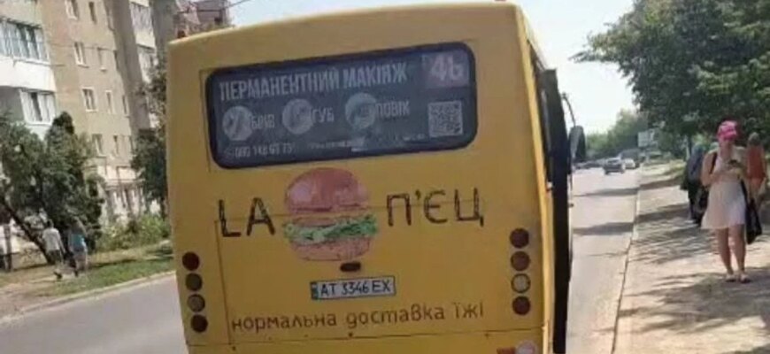 «Задовбала зі своїм сином»: в Івано-Франківську водій принизив матір загиблого Героя