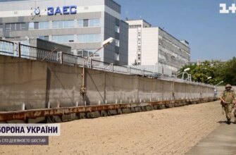 Запорізька АЕС раптово знеструмлена, станцію перевели на генератори