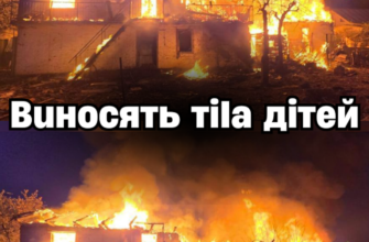 Двоє загиблих, серед них 4-річна дівчинка: удар по Чернігову знищив будинок