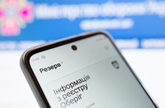 Жінок можуть попросити показати Резерв+ в ЄС: у МЗС пояснили, що робити