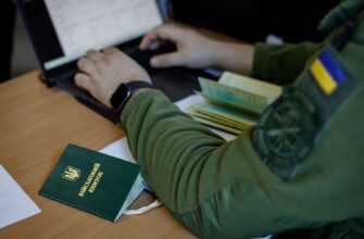 Куди звертатися, якщо відстрочка зникла з Резерв+