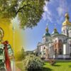 13 вересня: яке сьогодні свято, чого не можна робити в першу половину дня та суворі заборони