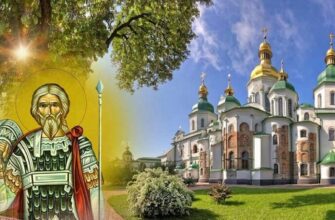 13 вересня: яке сьогодні свято, чого не можна робити в першу половину дня та суворі заборони