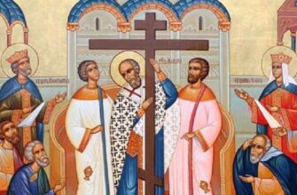 14 вересня: яке велике свято відзначають сьогодні та що суворо заборонено робити цього дня 14 вересня: яке велике свято відзначають сьогодні та що суворо заборонено робити цього дня