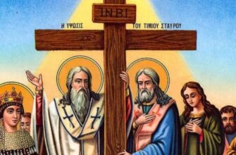 Воздвиження Хреста Господнього: дата свята змінилася — коли тепер відзначають