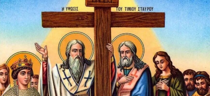 Воздвиження Хреста Господнього: дата свята змінилася — коли тепер відзначають Воздвиження Хреста Господнього: дата свята змінилася — коли тепер відзначають