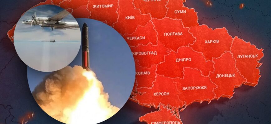 Монітори повідомили про ймовірність масованого удару по Україні в ніч на 8 та 9 вересня Монітори повідомили про ймовірність масованого удару по Україні в ніч на 8 та 9 вересня