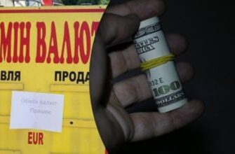 В Україні перерахують курс долара та заклали нові цифри у держбюджет
