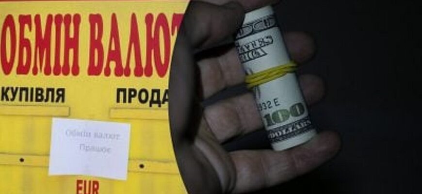 В Україні перерахують курс долара та заклали нові цифри у держбюджет