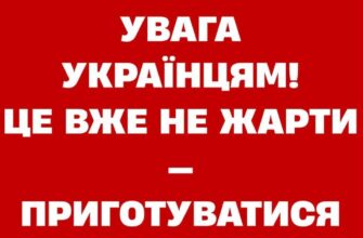 Росія готує нову масовану атаку на Україну — Зеленський розкрив дані розвідки