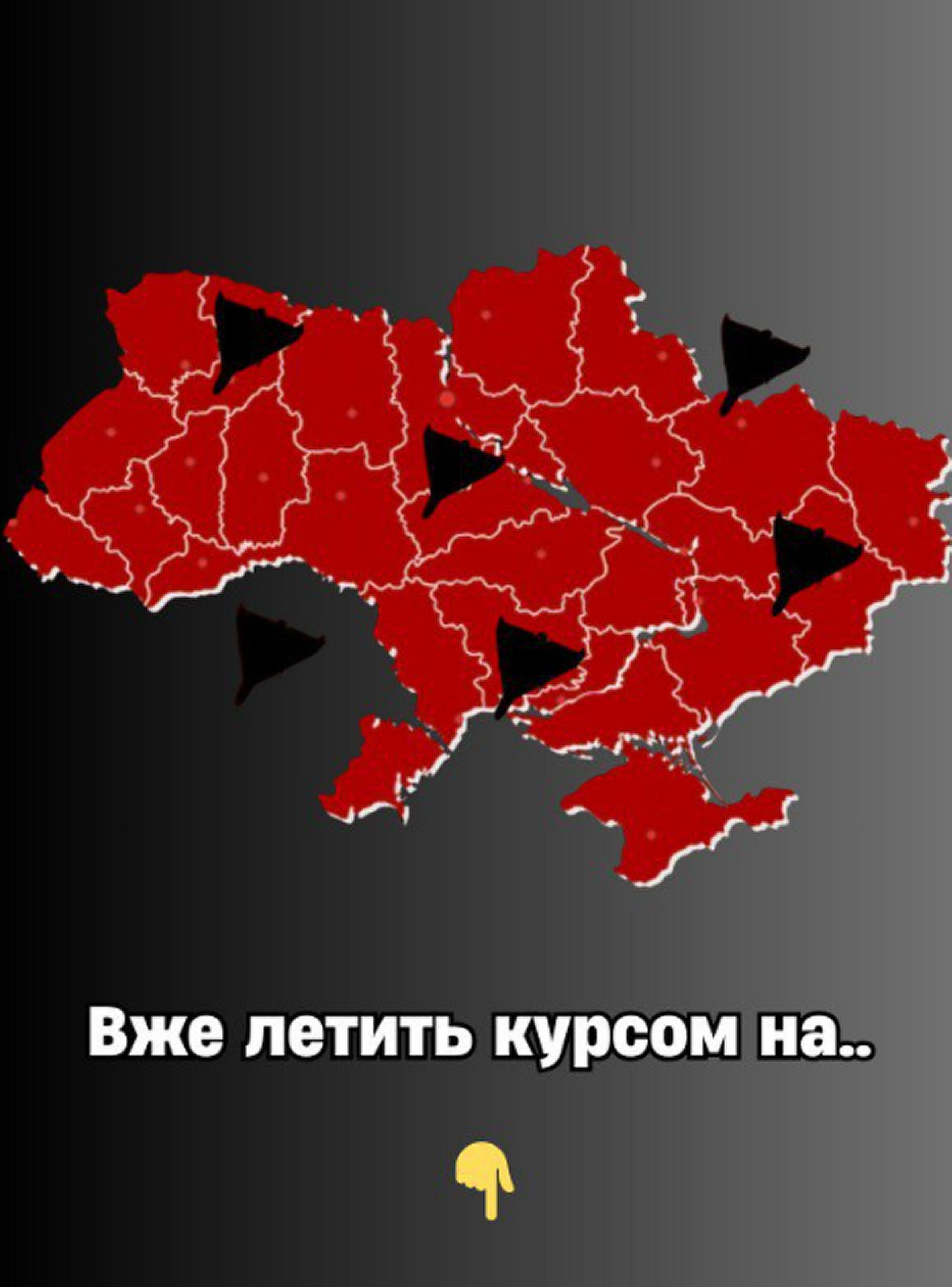 29 вересня війська рф атакували безпілотниками низку регіонів України