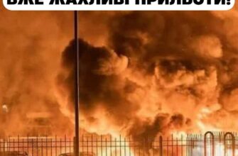 Кривий Ріг здригнувся від вибухів під час атаки дронів Кривий Ріг здригнувся від вибухів під час атаки дронів