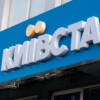 У Києві під час ворожої атаки пошкоджено головний офіс мобільного оператора