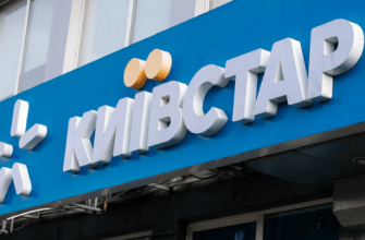 У Києві під час ворожої атаки пошкоджено головний офіс мобільного оператора