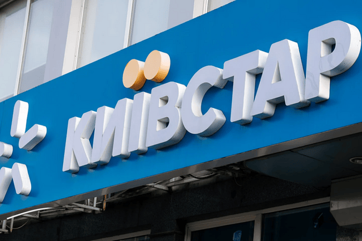 У Києві під час ворожої атаки пошкоджено головний офіс мобільного оператора