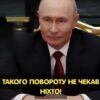 У Кремлі відповіли Зеленському на пропозицію про зустріч із Путіним