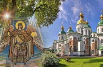 Свято Михайлового чуда: чому 6 вересня не можна брати в руки ножа