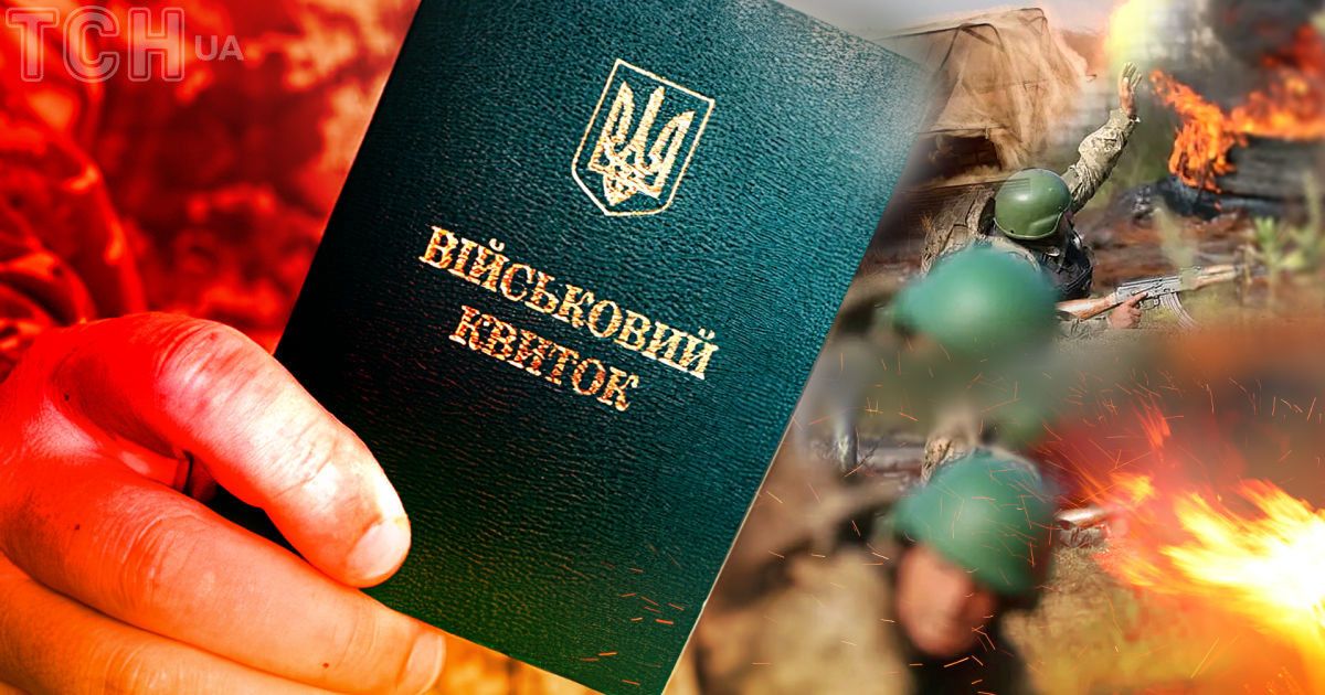 Бронь від мобілізації отримали 1,4 млн: де працюють всі ці люди