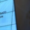 2 головні кандидати на посаду Генерального прокурора визначилися в Україні