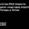 Погрози новими ракетними ударами лунають у бік Європи — у Росії анонсували «коротку СВО»