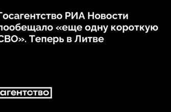 Погрози новими ракетними ударами лунають у бік Європи — у Росії анонсували «коротку СВО»